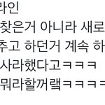 [NCT드림] 얘들아 <b>런쥔</b>이가 또ㅋㅋㅋㅋㅋㅋㅋㅋㅋ
