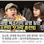 [댓글부탁해] 노래 잘 부르는 법 알려줌