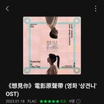 <b>상견</b>니 영화 본 애들 제발 들어와줘