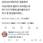 이 <b>트윗</b> 인용 왜 이러는 거임?