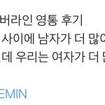 [NCT드림] 나재민씨 <b>제법</b> 일타강사같아요