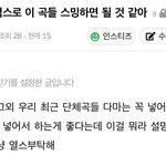 [군대] 타 커<b>뮤</b> 가서 알려달라는 <b>글</b> 보고 갔는데