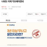 [NCT드림] 이 <b>준표</b> 진짜 너무 웃김ㅋㅋㅋㅋㅋ