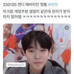 [NCT드림] 아 <b>종천</b>러 진짜 개웃기네