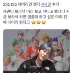 [NCT드림] 벌써 앙콘때 할 <b>머리색</b> 정해뒀나봐