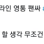 [NCT드림] 뭐 !???! 제노 <b>백금발</b> 할 생각 있대 ...