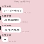 [NCT드림] 내일저녁인<b>라다</b>들참여letsgo