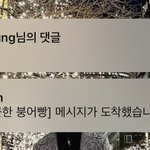 [NCT드림] 진짜 기특햄쮜 그 <b>자체</b>다..