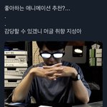 [NCT드림] 아 개<b>터짐</b> ㅠㅠㅋㅋㅋㅋㅋ