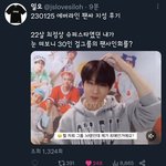 [NCT드림] 아 이거 개웃김ㅋㅋㅋㅋㅋㅋ