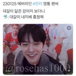 [NCT드림] 아 천러야 니 애기냐?