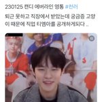 [NCT드림] 쫑천러 캐어이없음ㅋㅋㅋㅋ