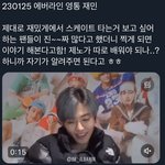 [<b>NCT드림</b>] 제대로 재밌게 스케이트편 ㅠㅠㅜ