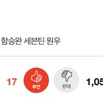 [댓글부탁해] 판 하면서 이런거 처음 봄