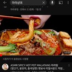 너네는 제일 좋아하는 음식이머냐