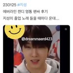 [NCT드림] 갑자기좀죽고시<b>퍼짐</b>..