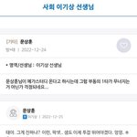 <b>19</b>년간 시골 학교 다닌 판녀의 양아치 <b>썰</b>