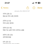 보통 -> <b>마름</b> 다이어트 방법 어떰