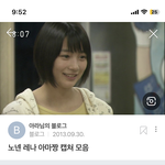 [댓글부탁해] <b>이런머리</b> 촌스러움..?