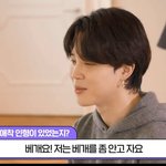[방탄소년단] 담생에는 찌민쒸 <b>베개</b>로