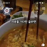 [댓글부탁해] 인스타 <b>감성</b> 식당 현실