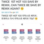 트와이스 빌보드 덤핑