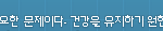 [레이] 사담)