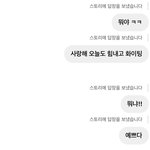 힘들다 <b>빠순</b>이짓