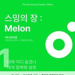 [<b>TXT</b>] 위버스 들가서 아기모아들 챙길게