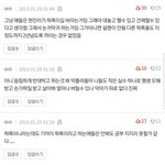이런게 빠순이지ㅋㅋㅋ