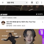 [군대] ㅇㄴ 너네 <b>박지민</b> 이거 봄??