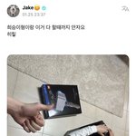[엔하이픈] 이게모라고 엄청 신났냐ㅋㅋㅋㅋㅋ