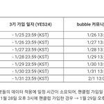 [스키즈] 스테이지기 됴와줘