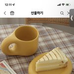 [드루와] 친구 집들이 선물 <b>추반</b> 좀