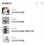 애<b>두라</b> 나 옷 샀어