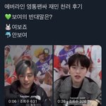 [NCT드림] ㅋㅋㅋㅋㅋㅋㅋㅋ개웃<b>기다</b>