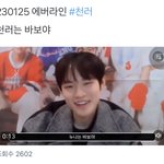 [NCT드림] 천러는 바보야