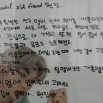 [스키즈] <b>필릭스</b> 이거 무슨 말이야??