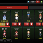 [드루와] 좀비고 <b>통합</b>계정 닉 만들음