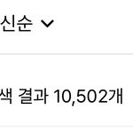 <b>와나</b> 포타 만개 넘는거보고 경악함