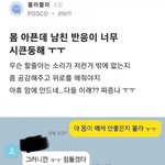 이거 웃겼다ㅋㅋㅋ.jpg