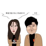 이런 20대 <b>커플</b> 본적있다없다