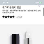 [드루와] 지금 안 자는 사람 이거 좀 골라줘!!