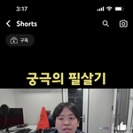 [19] 진짜 개욱긴거 봄