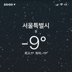 헐 <b>감동</b>이야