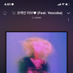 노래ㅊㅊ <b>개조</b>아진짜