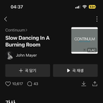 나 흥선대원군인데 유일하게 듣는 <b>팝송</b>