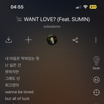 몸이 수루룩 빨려 들어가는 느낌 나는 노래