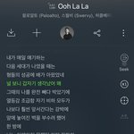 이 노래 아는 4<b>람</b>