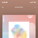숨겨진 <b>에이</b>틴 오엣티